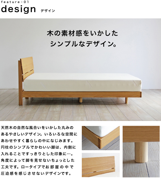 004 オークベッド 木蔵 Bokura