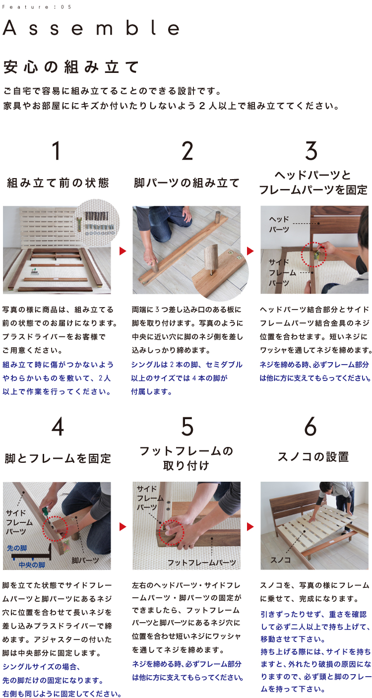 SP-BF02 オークベッド：木蔵＜BOKURA＞