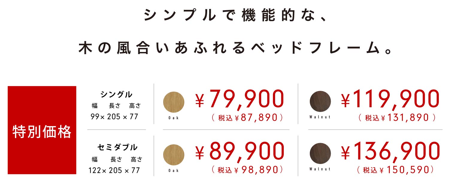 �I�[�N�x�b�h�t���[���mSP-BF03�n