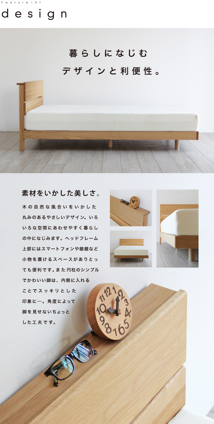 木蔵BOKURA ベッドフレーム　シングル　オーク材　小物置くスペースあり SP-BF03 オークベッド：木蔵＜BOKURA＞