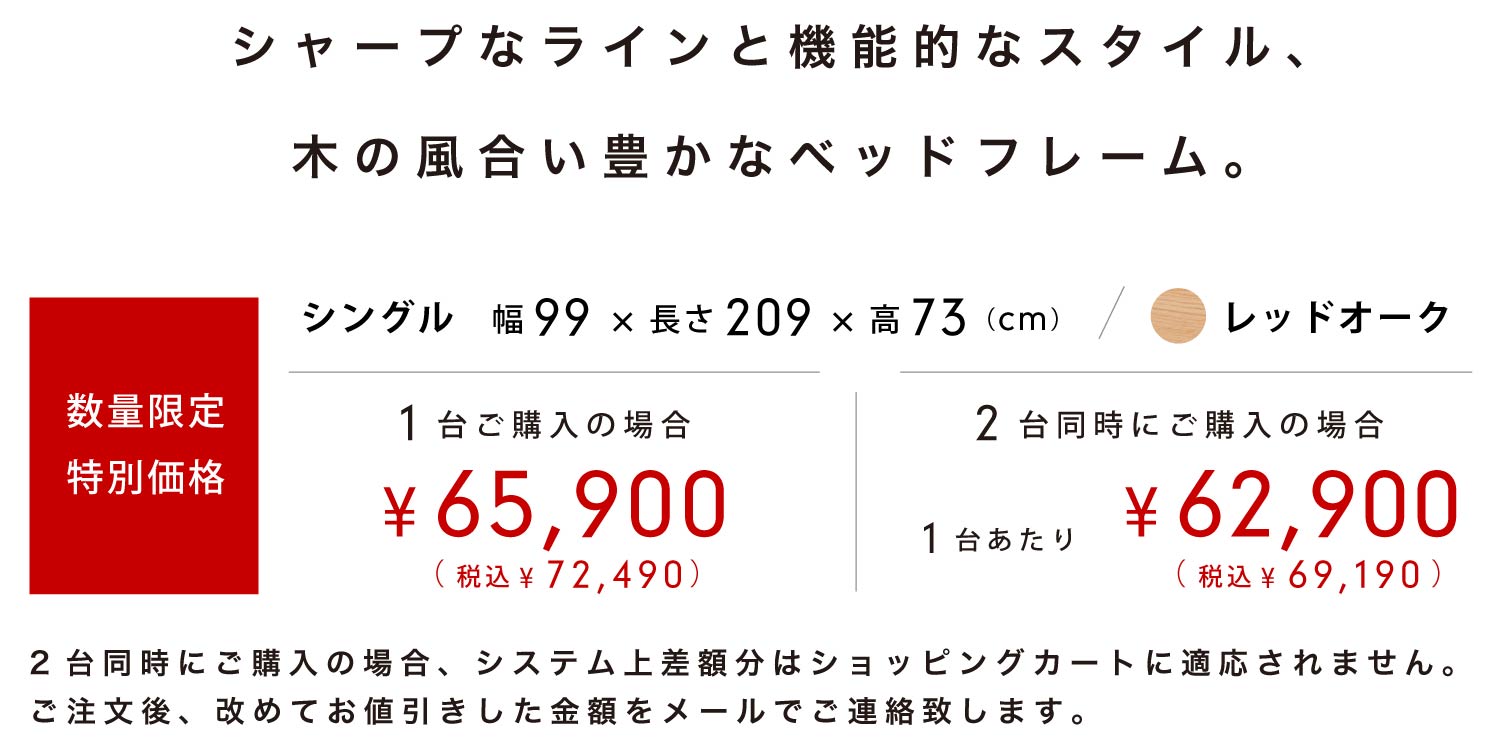 �T�C�Y�E�f�ތ�����ʉ��i�@2�䓯�����w���ł���ɂ���