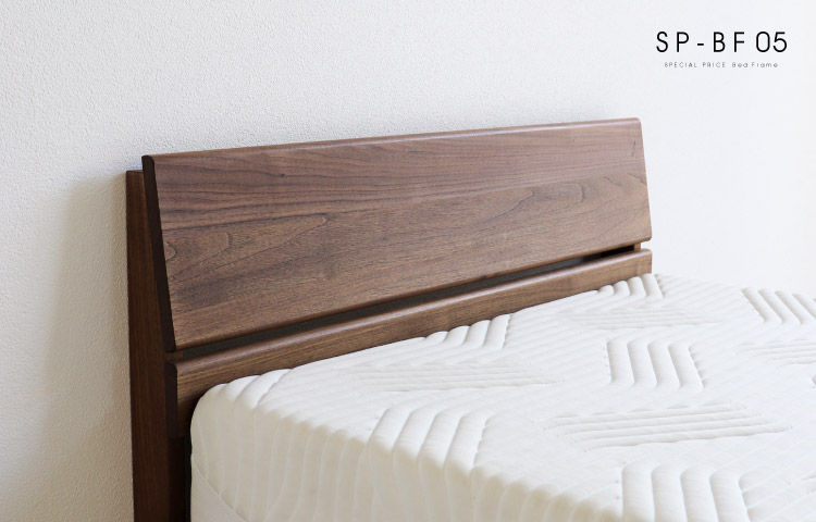 SP-BF05 ウォールナットベッドフレーム 数量限定特別価格：木蔵＜BOKURA＞