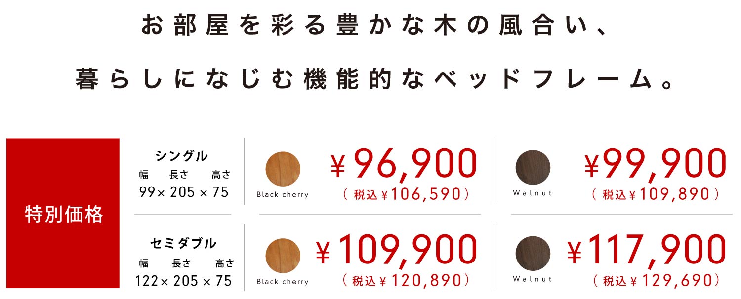 �x�b�h�t���[���mSP-BF06�n