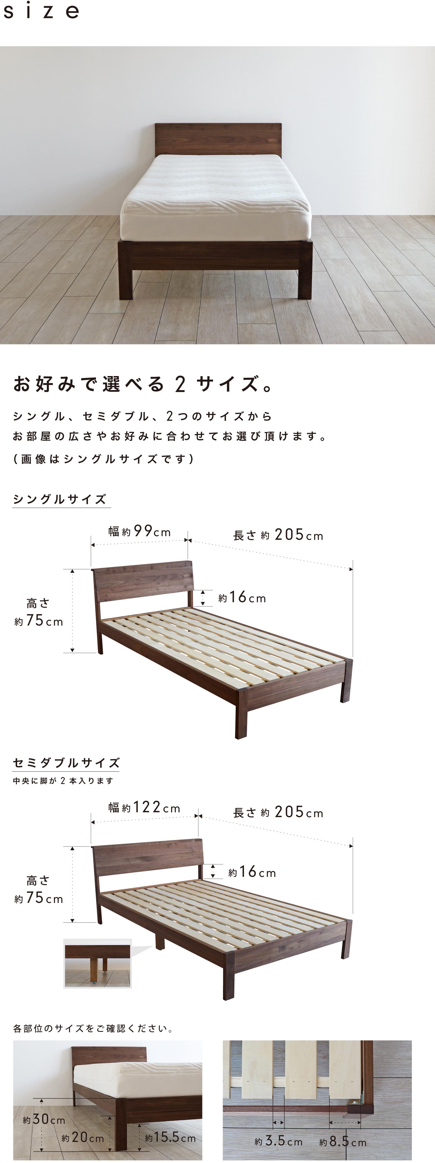 お好みに合わせて選べる2サイズ。