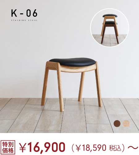 K-06�X�^�b�L���O�X�c�[��