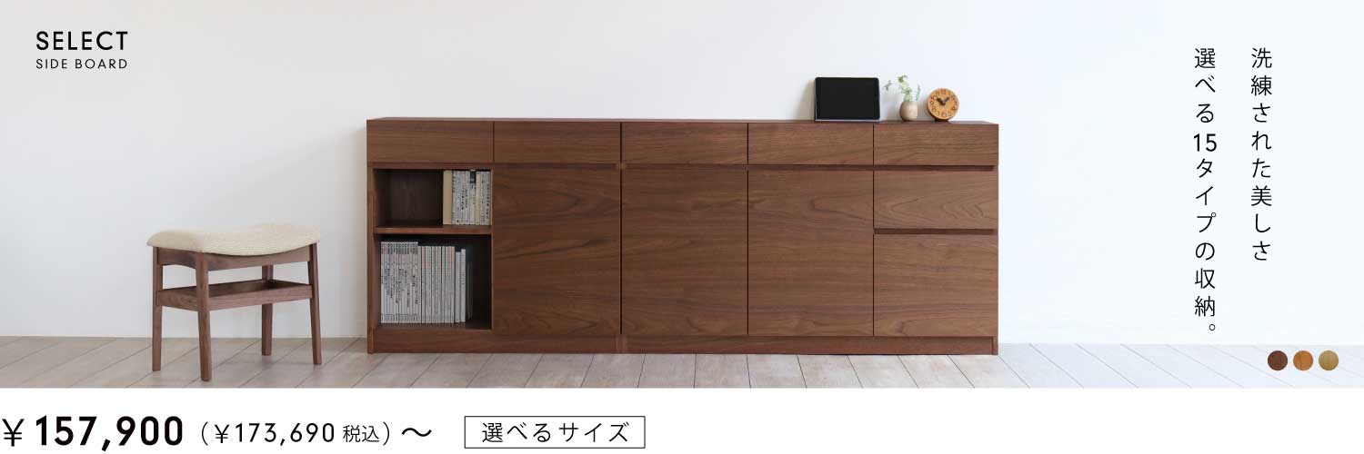 �Z���N�g�T�C�h�{�[�h