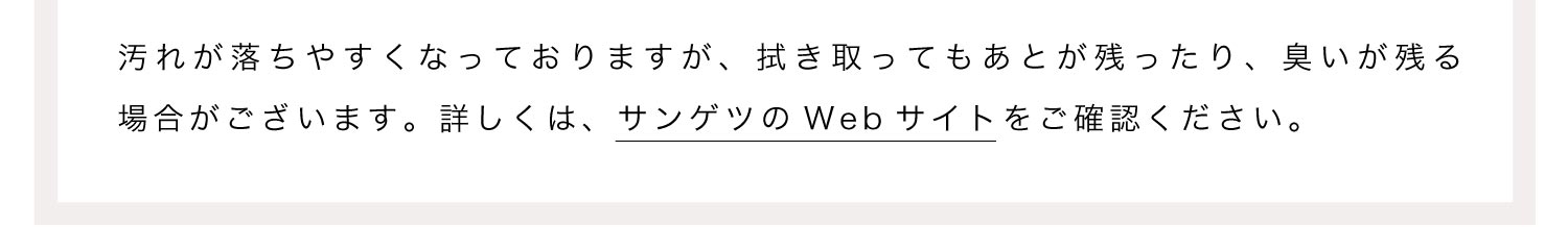 アクアクリーンについて