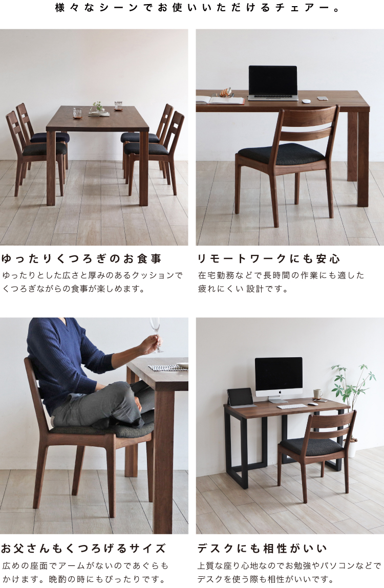 木蔵 ＜BOKURA＞ Boci［ボッチ］LLチェアー