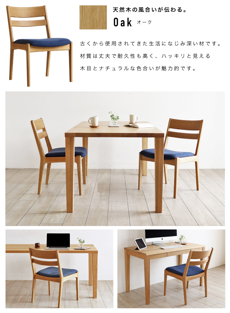 あなたにおすすめの商品 木蔵 ＜BOKURA＞ Boci［ボッチ］LLチェアー ダイニングチェア