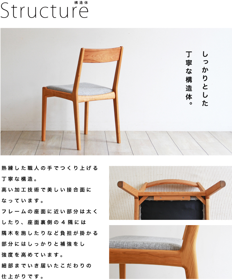 木蔵 ＜BOKURA＞ Boci［ボッチ］ワイドチェアー