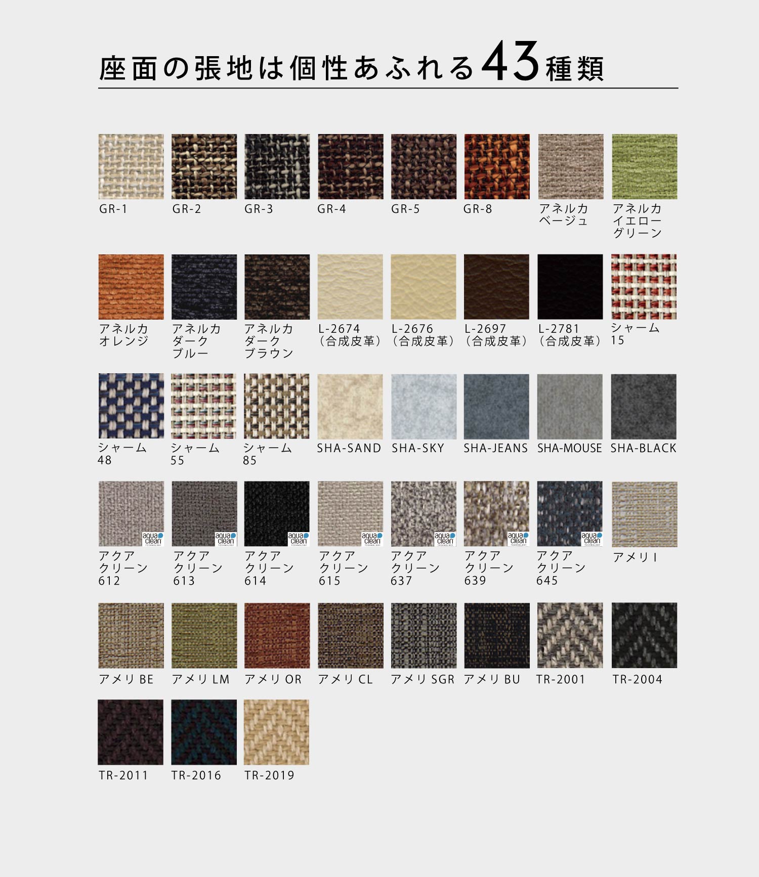 ���ʂ̃C�X�@�E�H�[���i�b�g�uFUTSUU NO ISU�v