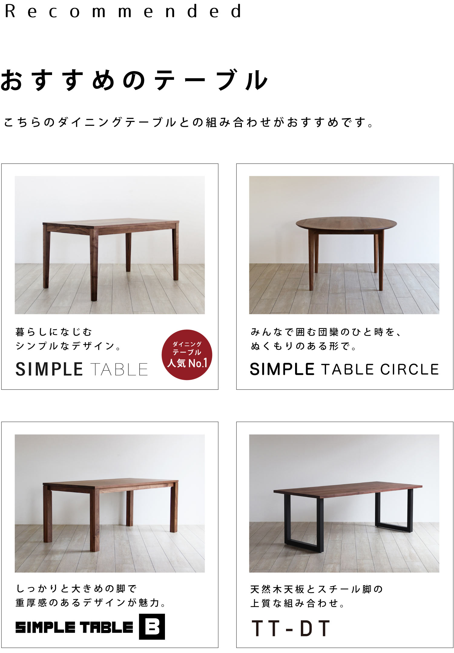 普通のイス ウォールナット「FUTSUU NO ISU」