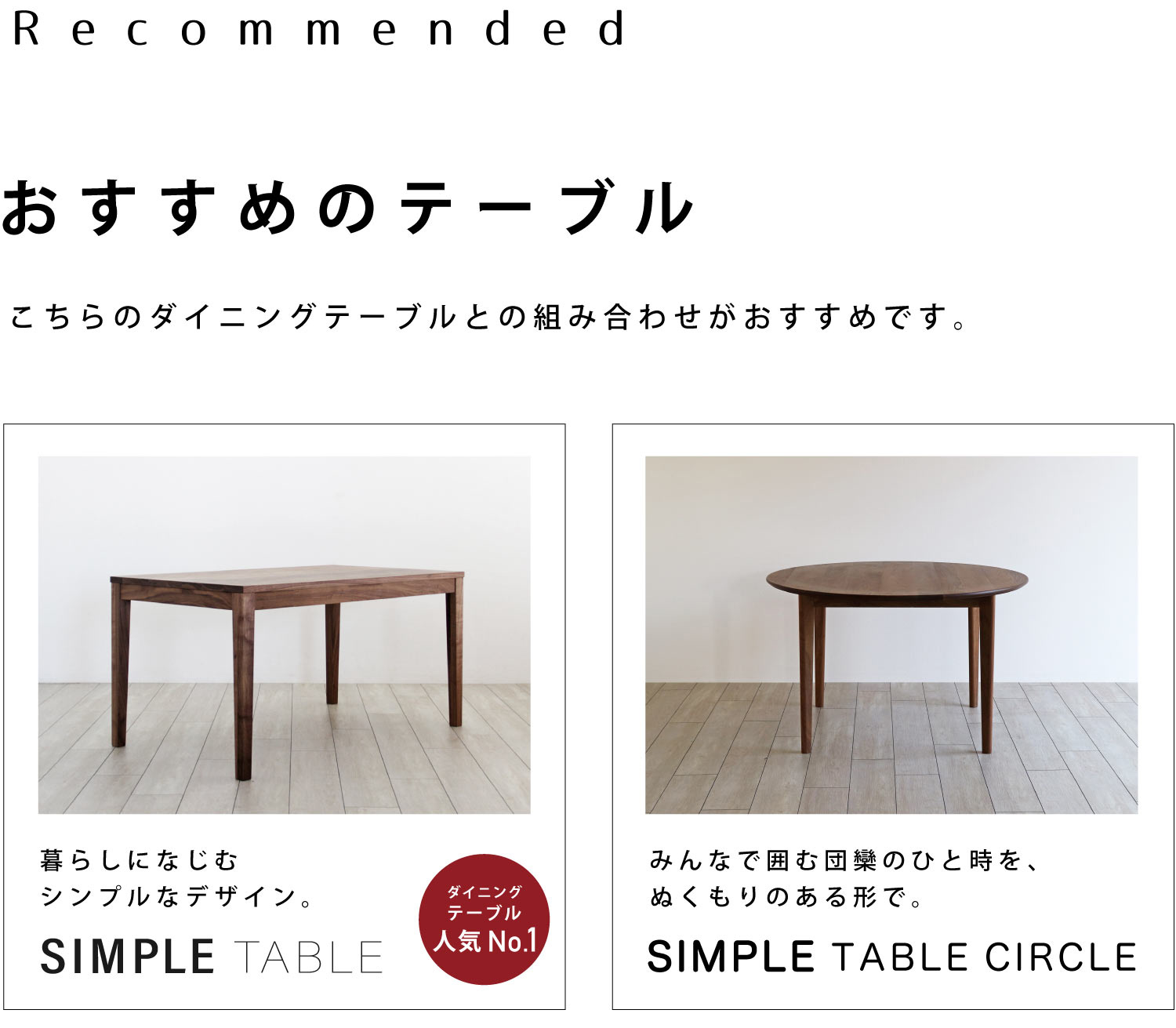 ���ʂ̃C�X�@�E�H�[���i�b�g�uFUTSUU NO ISU�v