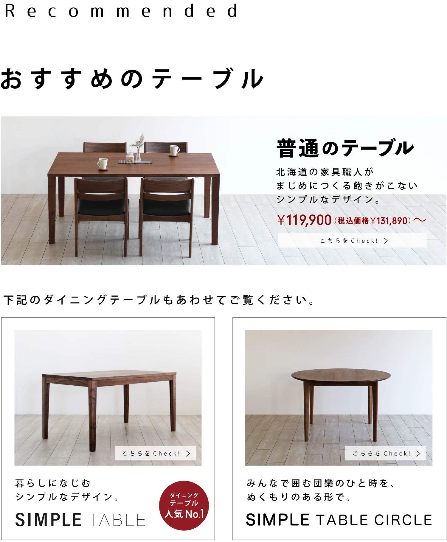 ���ʂ̃C�X�@�E�H�[���i�b�g�uFUTSUU NO ISU�v