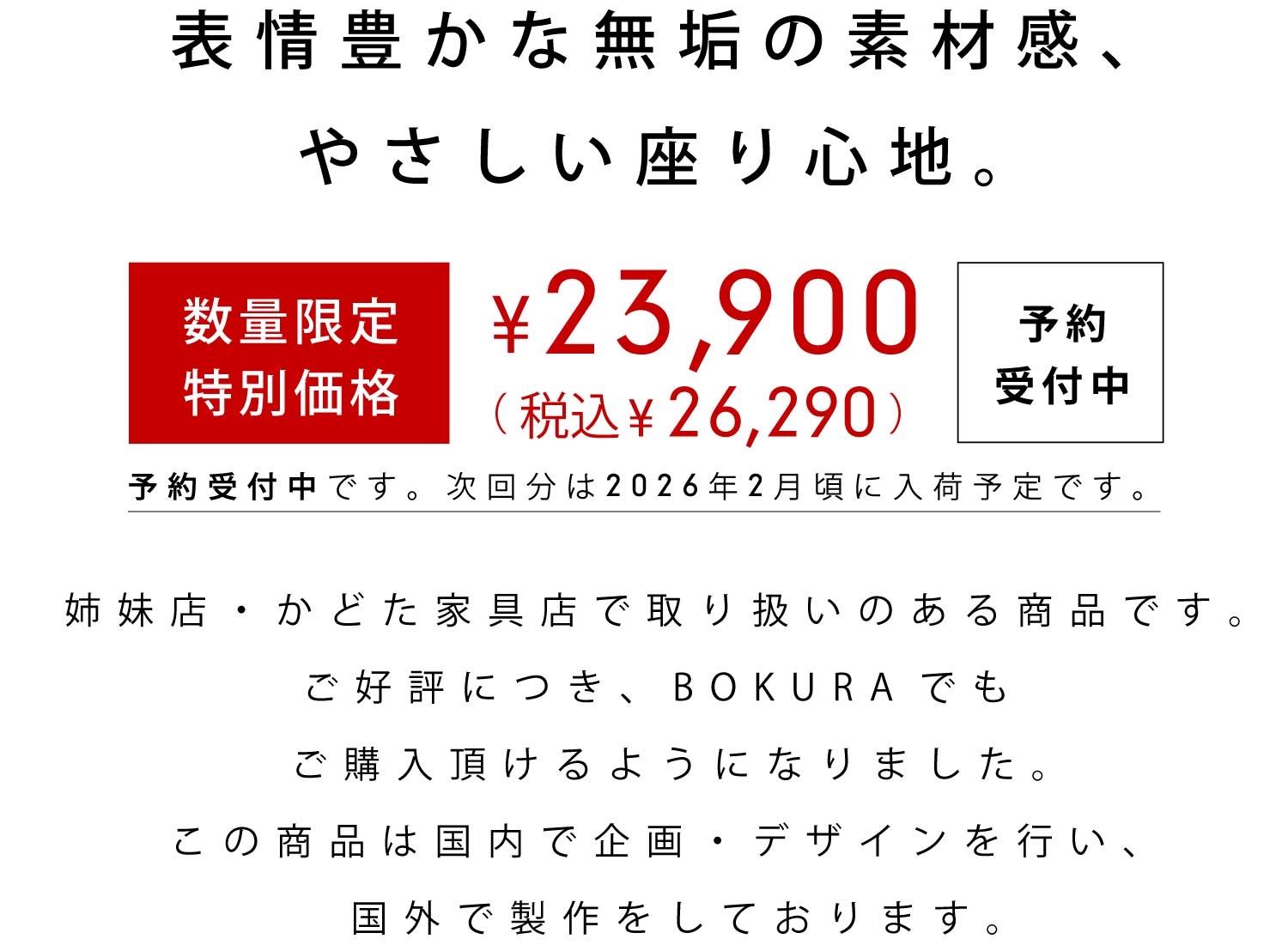 �o���X�E���ǂ��Ƌ�X�Ől�C�̃`�F�A�[�@���ʌ���E���ʉ��i�mK-01�n