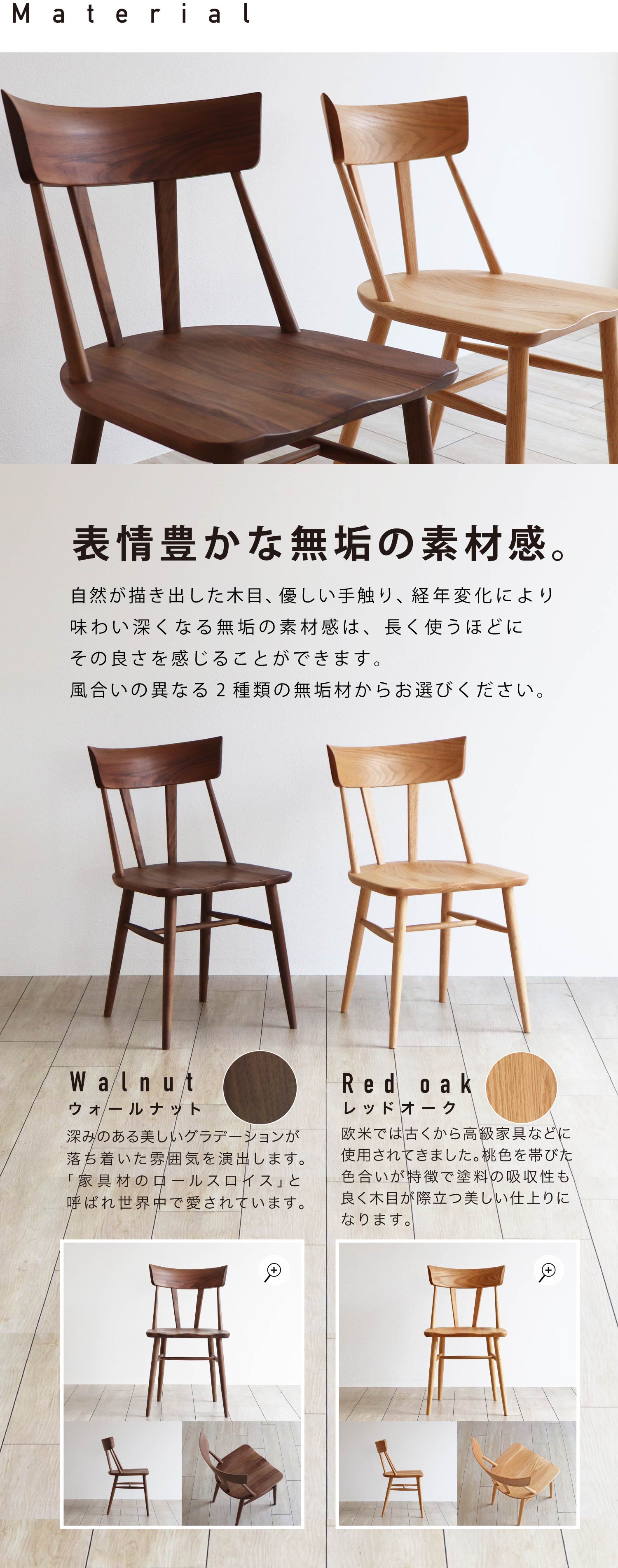 �o���X�E���ǂ��Ƌ�X�Ől�C�̃`�F�A�[�@���ʌ���E���ʉ��i�mK-01�n