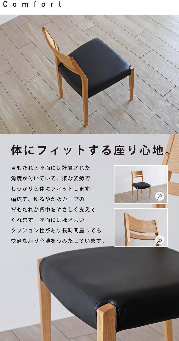 木蔵 ＜BOKURA＞ 姉妹店・かどた家具店オリジナルチェアー 数量