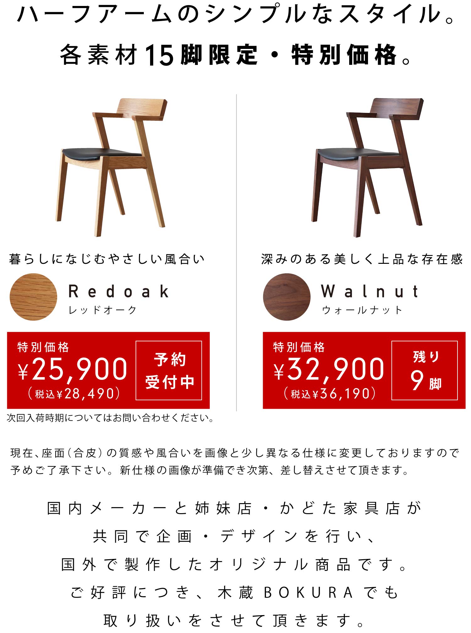 �o���X�E���ǂ��Ƌ�X�I���W�i���`�F�A�[�@���ʌ���E���ʉ��i�mK-03�n