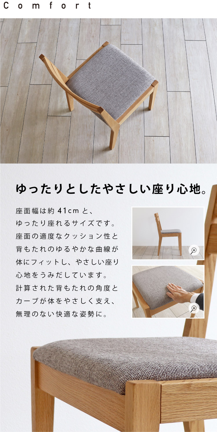 無垢の家具「木蔵」のローチェア 無垢の家具「木蔵」のローチェア
