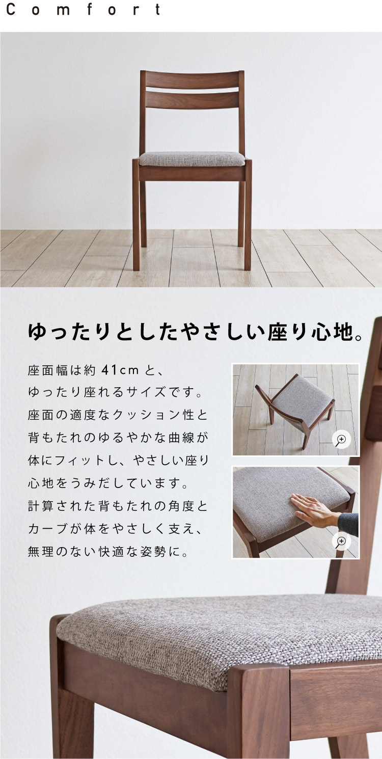 無垢の家具「木蔵」のローチェア 無垢の家具「木蔵」のローチェア