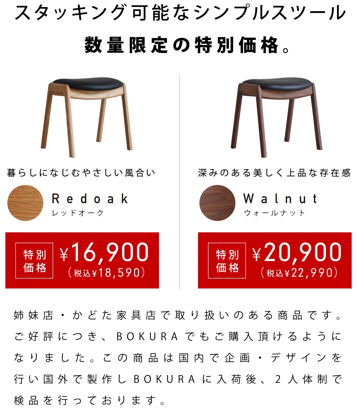 �o���X�E���ǂ��Ƌ�X�Ől�C�̃X�c�[���@���ʌ���E���ʉ��i�mK-06�n