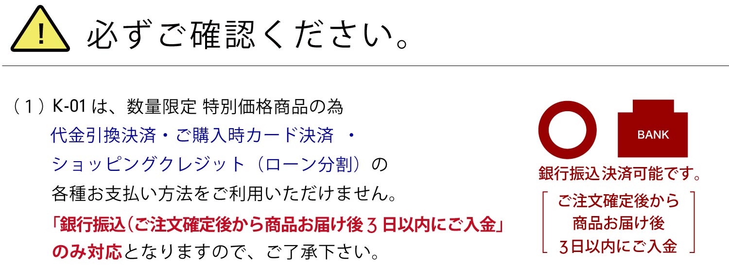 必ずお読みください。