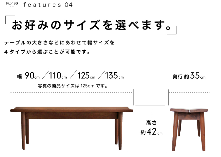 木蔵 ＜BOKURA＞ ベンチ KC-190