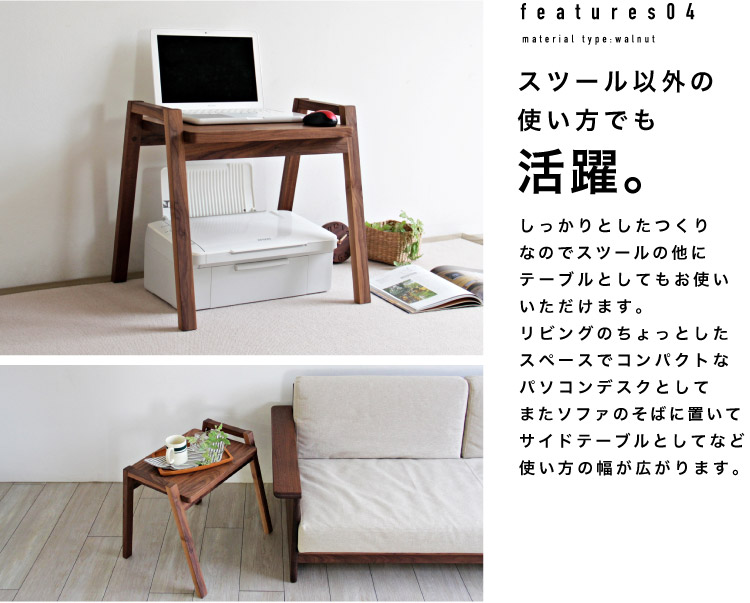 LOCKFIELDEQUIPMENT × 鶴仙園Deck2 for MSスツール