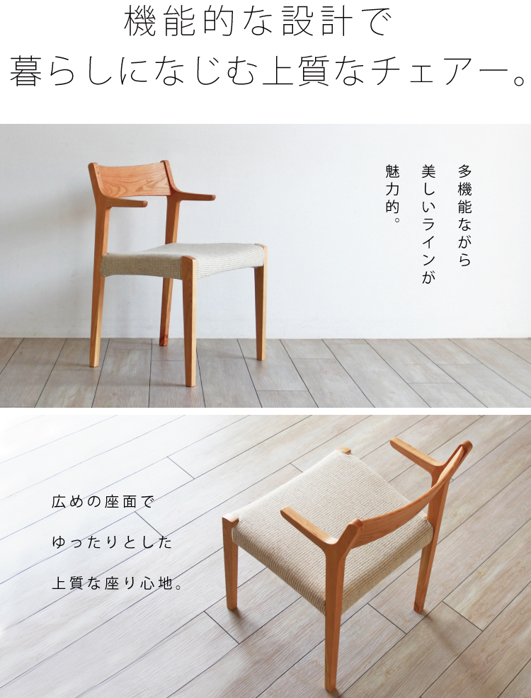 KOKUYO ハーフアームチェア