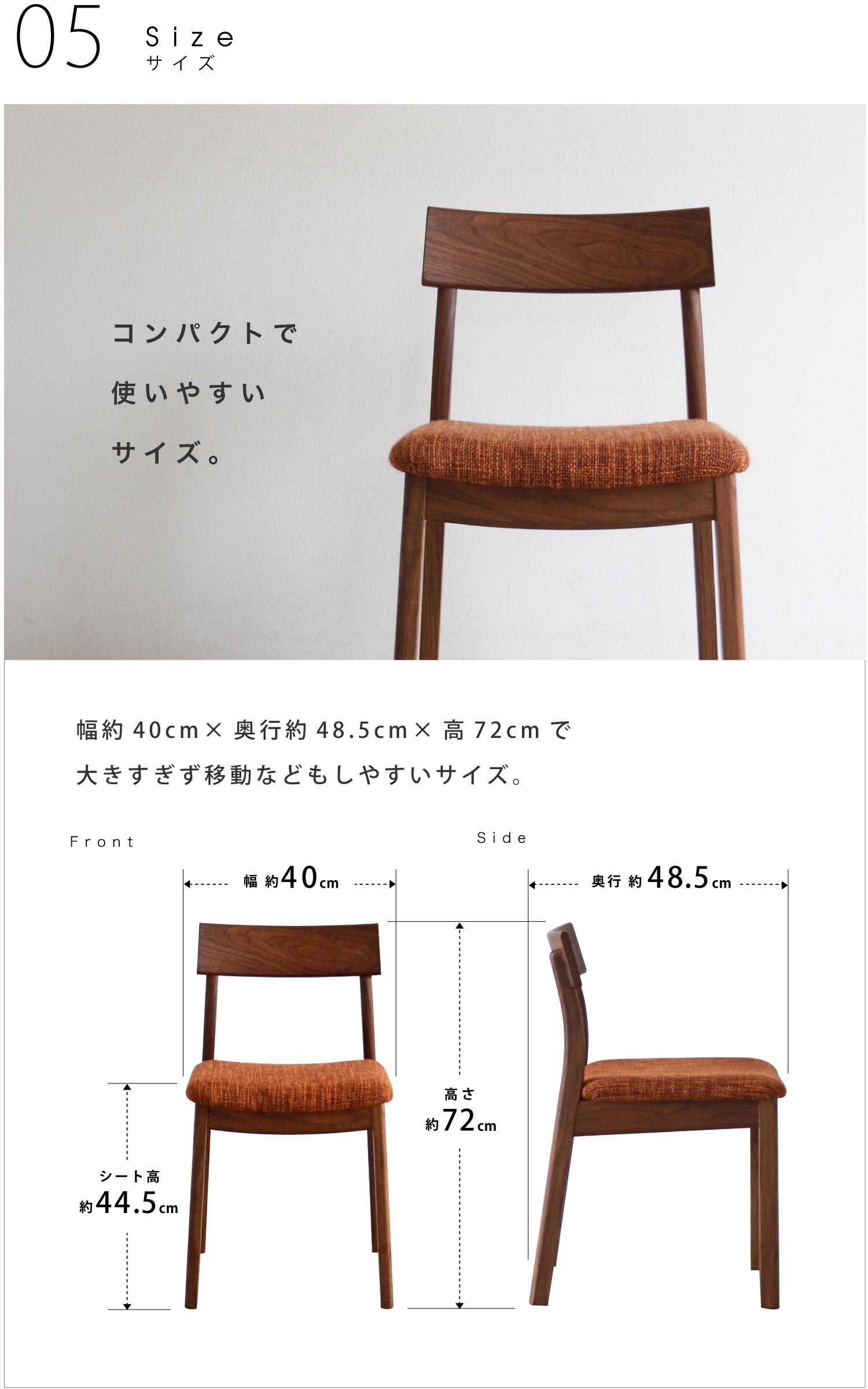 ウォールナットチェアー KC-229