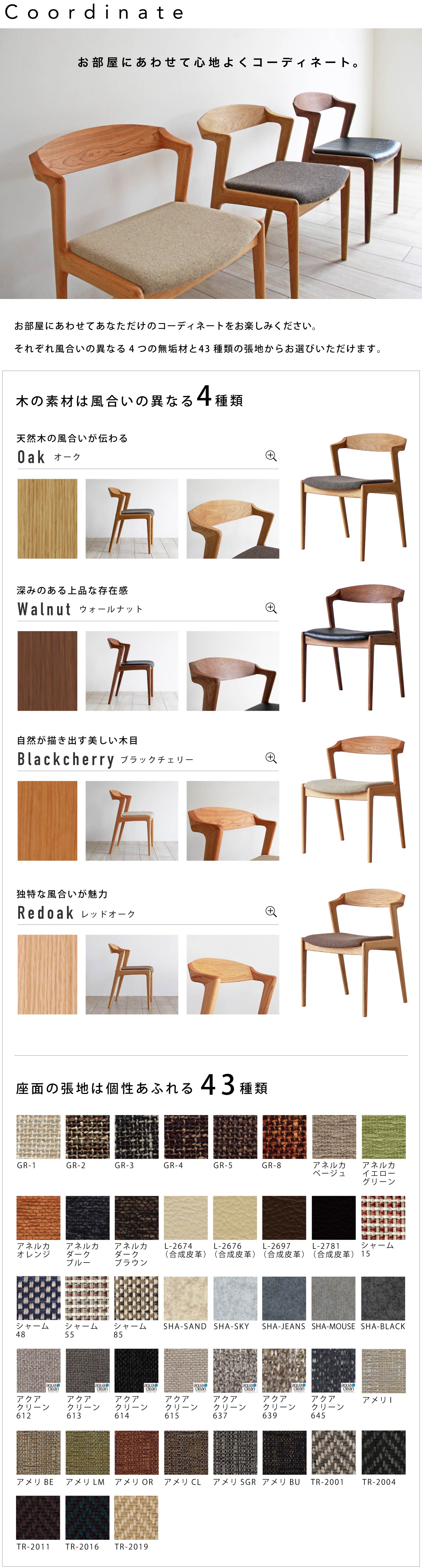 �I�[�N�`�F�A�[�@KC-231