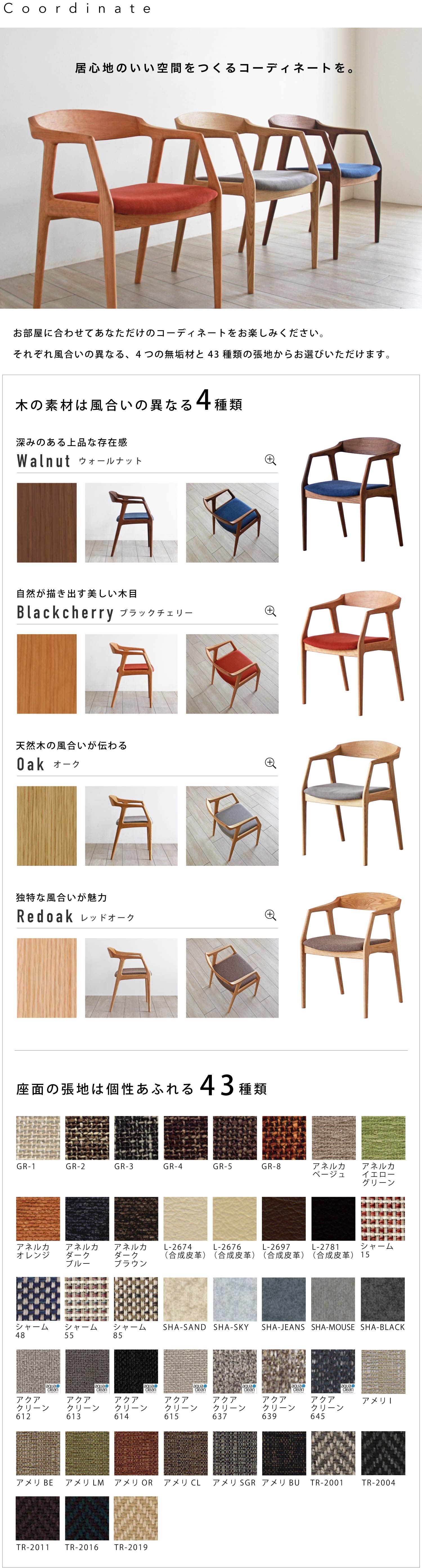 �E�H�[���i�b�g�A�[���`�F�A�[�@KC-232