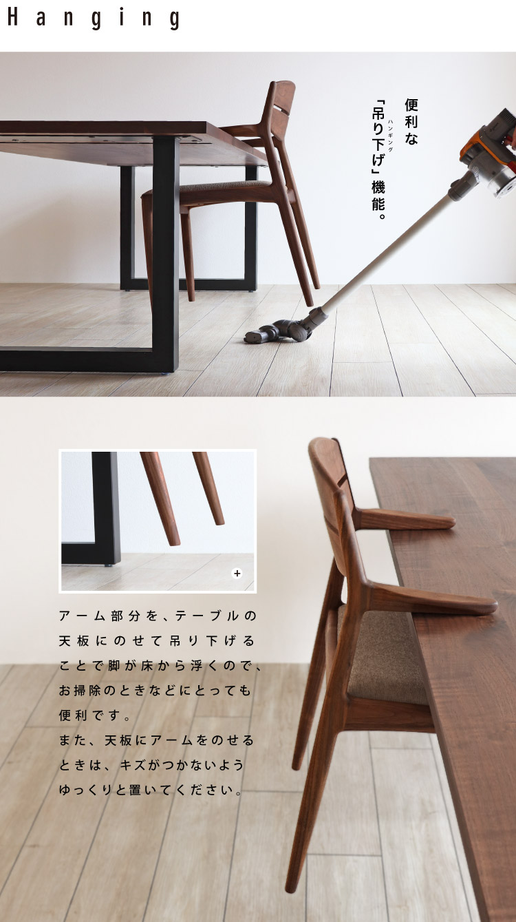 ウォールナットハーフアームチェアー KC-236：ダイニングテーブル専門