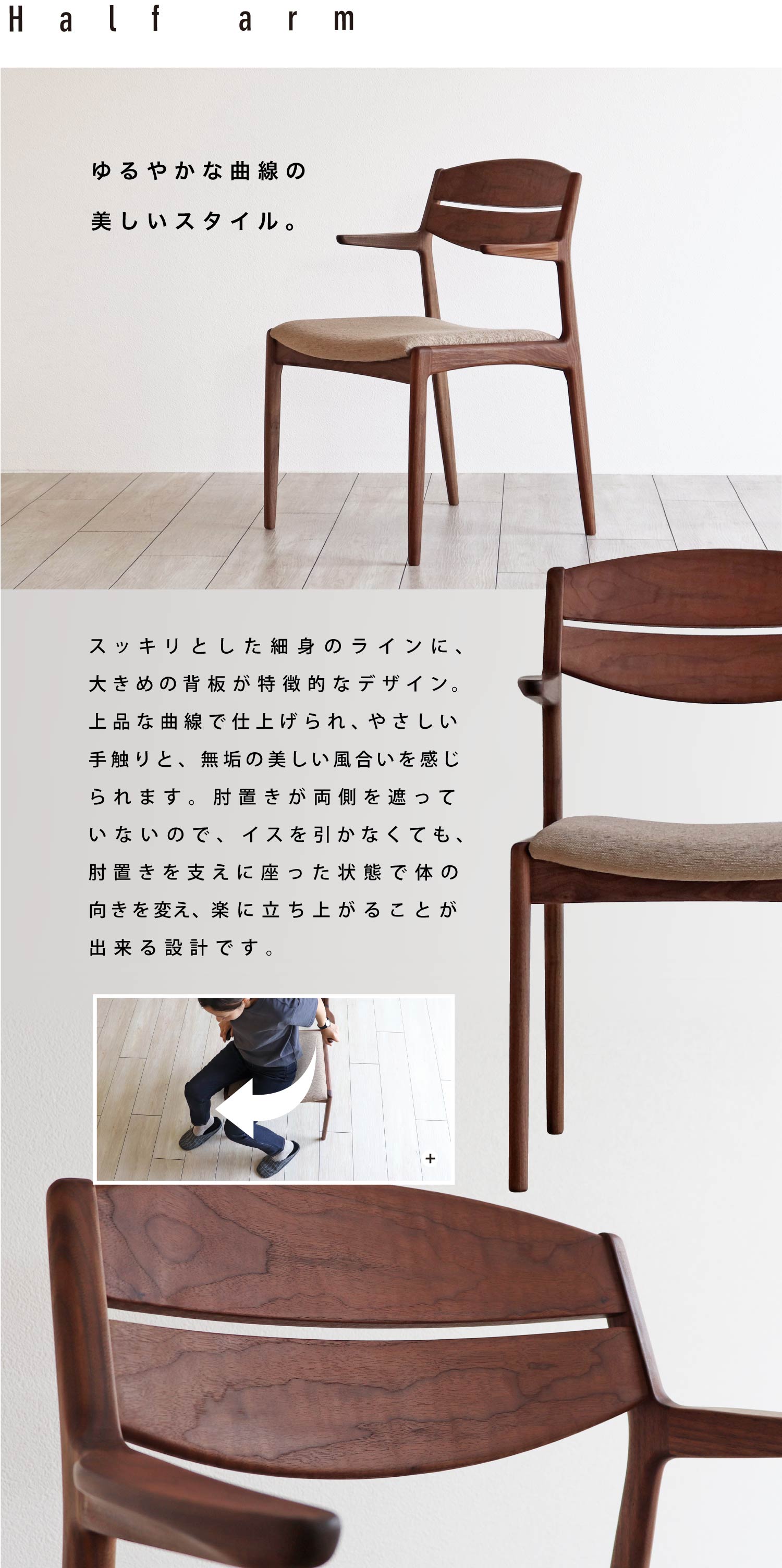 �X�b�L���Ƃ����אg�̃��C���ɁA�傫�߂̔w�������I�ȃf�U�C���B��i�ȋȐ��Ŏd�グ���A�₳������G��ƁA���C�̔��������������������܂��B�I�u�����������Ղ��Ă��Ȃ��̂ŁA�C�X�������Ȃ��Ă��A�I�u�����x���ɍ�������Ԃő̂̌�����ς��A�y�ɗ����オ�邱�Ƃ��o����݌v�ł��B
