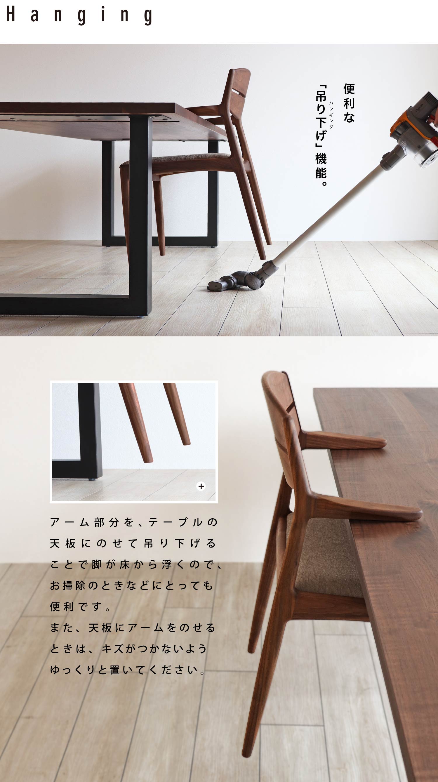 �֗��ȁu�݂艺���v�@�\�B�A�[���������A�e�[�u���̓V�ɂ̂��Ē݂艺���邱�Ƃŋr�������畂���̂ŁA���|���̂Ƃ��ȂǂɂƂ��Ă��֗��ł��B