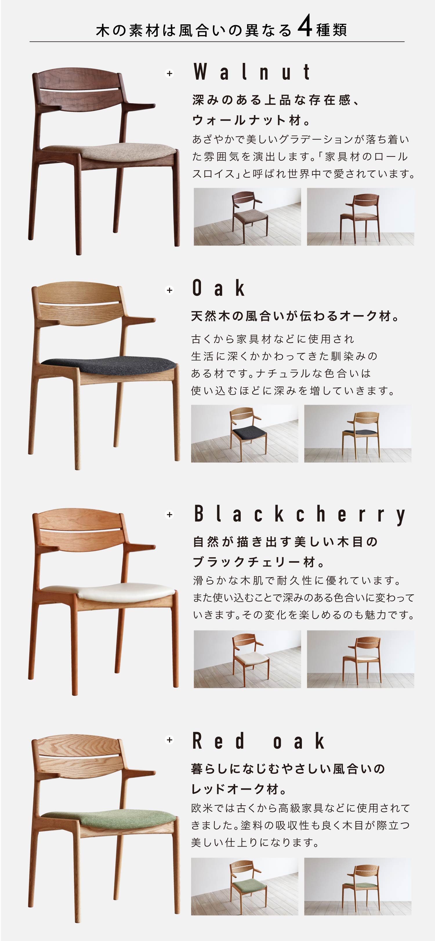 �؂̑f�ނ͕������̈قȂ�4��ށB