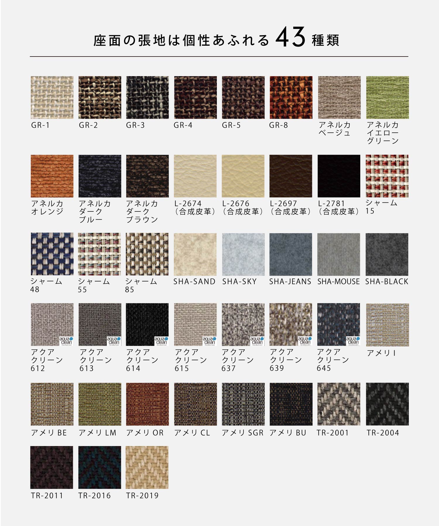 ���ʂ̒��n�͌����ӂ��43���