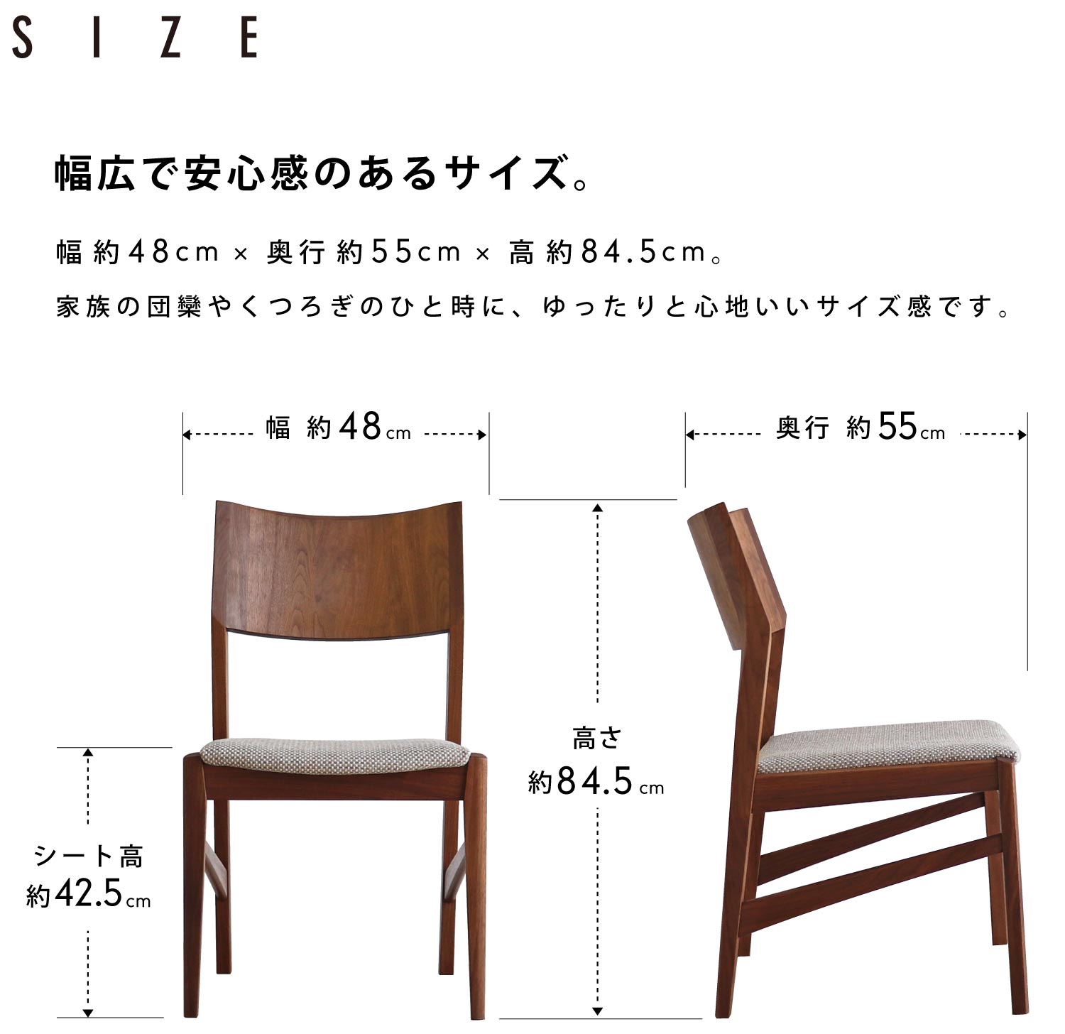 幅広で安心感のあるサイズ。