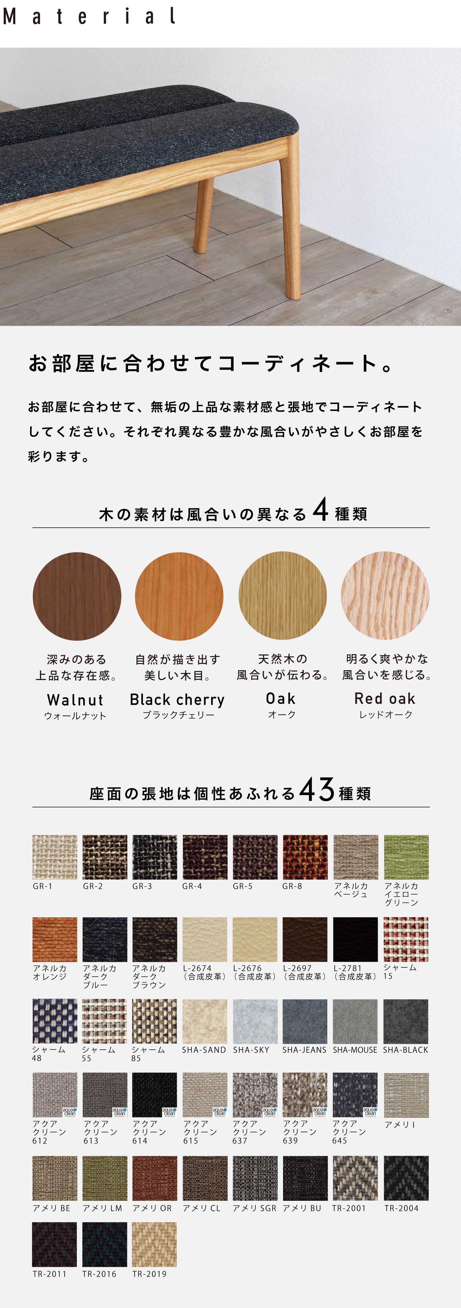 ���b�h�I�[�N�x���` KC-238