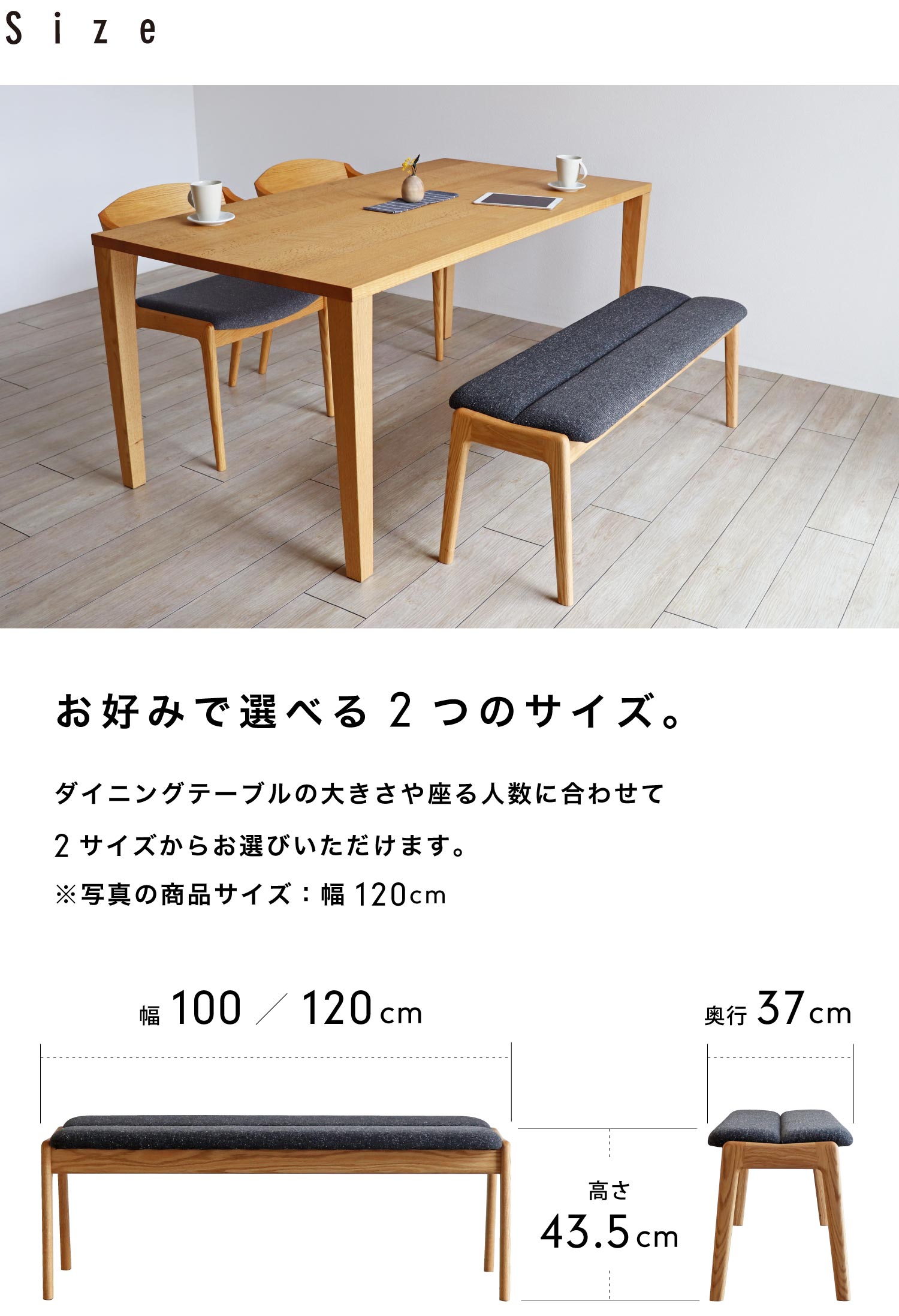 レッドオークベンチ KC-238