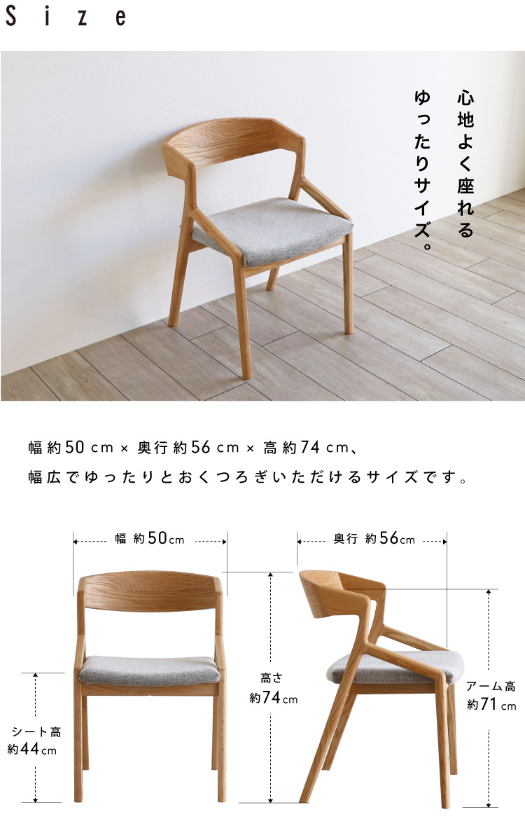 KOKUYO ハーフアームチェア sof-diningchair-127.jpg
