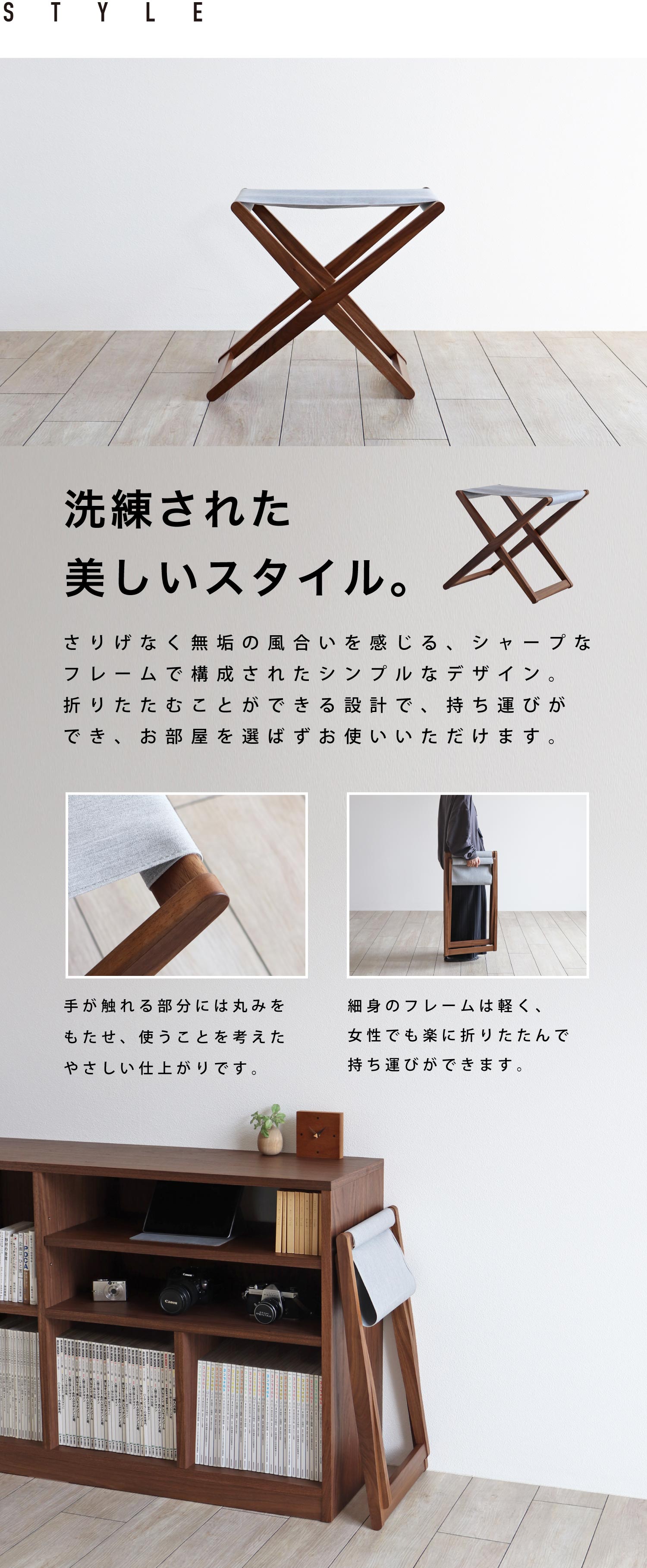 折りたたみスツール KC-240
