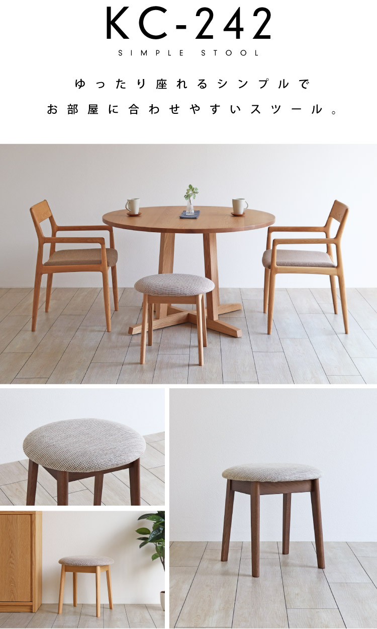 木製スツール 25195076_00_1200x1799.jpg?v=