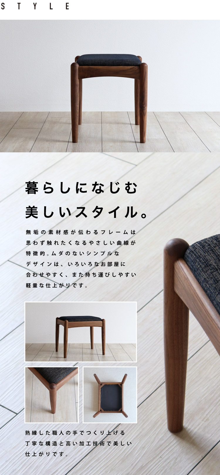 いろいろなシーンでお使いいただけるマルチスツール。：ダイニング