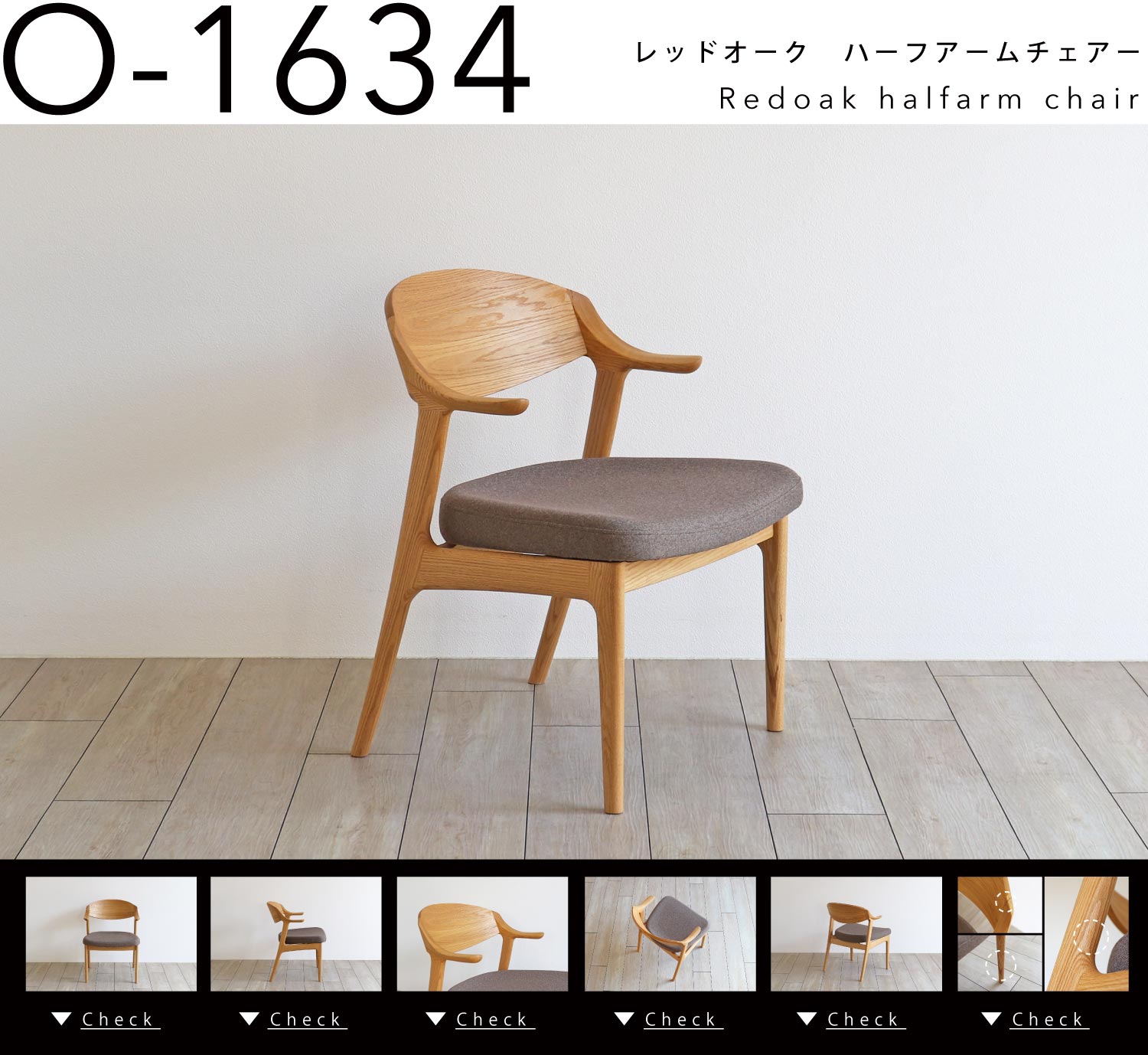bhI[N n[tA[`FA[mO-1634n