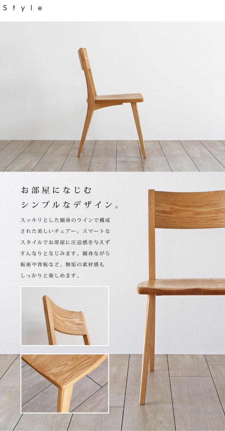 美しいオーク杢目 彫刻ダイニングチェア 1点 ヴィンテージ no.04