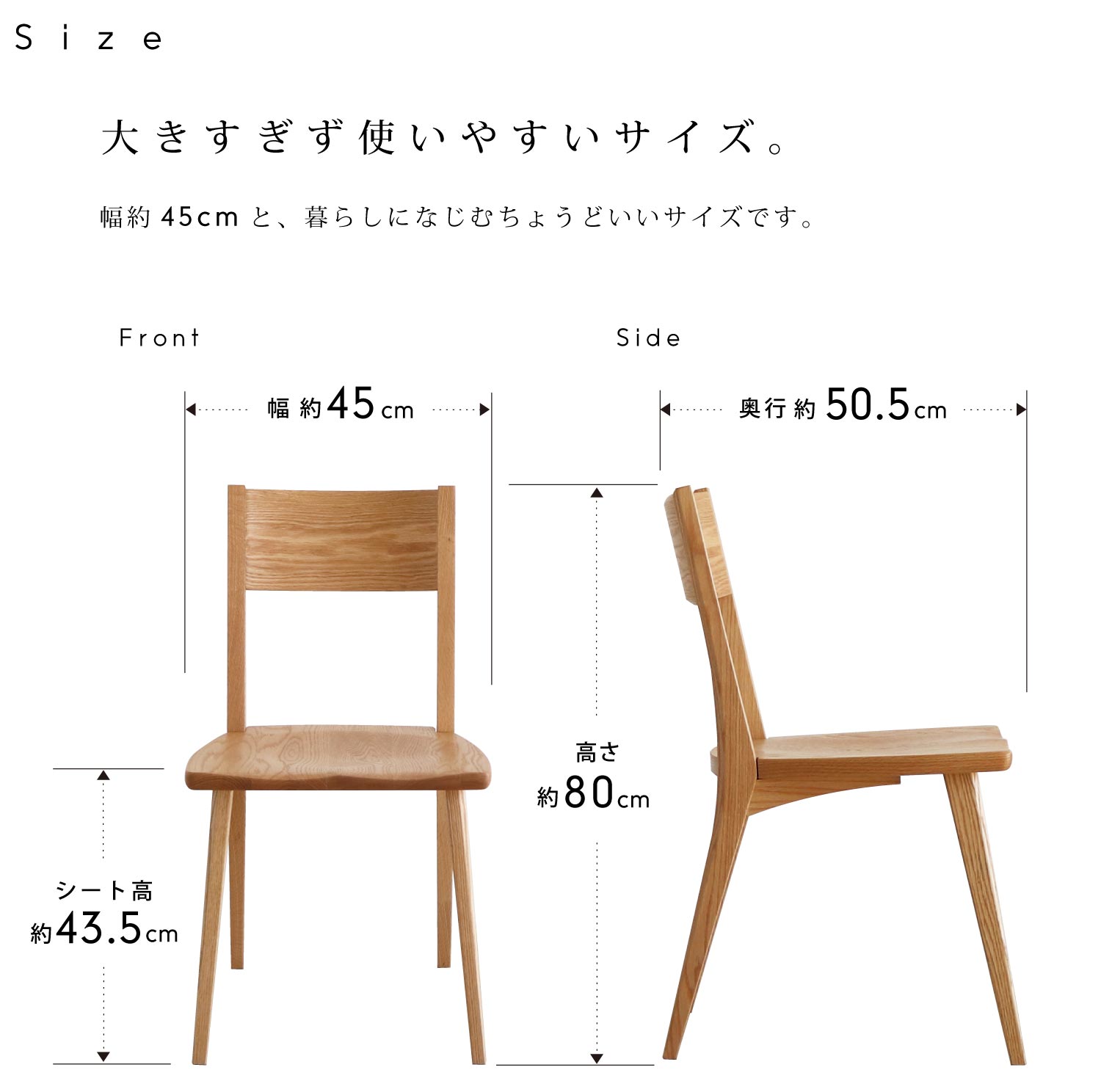 大きすぎず暮らしになじむサイズ。