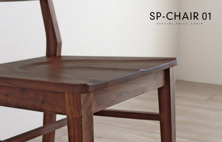 送料込○ゴルゴン&ゾーラ兄弟チェア　天板ヒノキ一枚板使用 送料込○ゴルゴン&ゾーラ兄弟チェア 天板ヒノキ一枚板使用