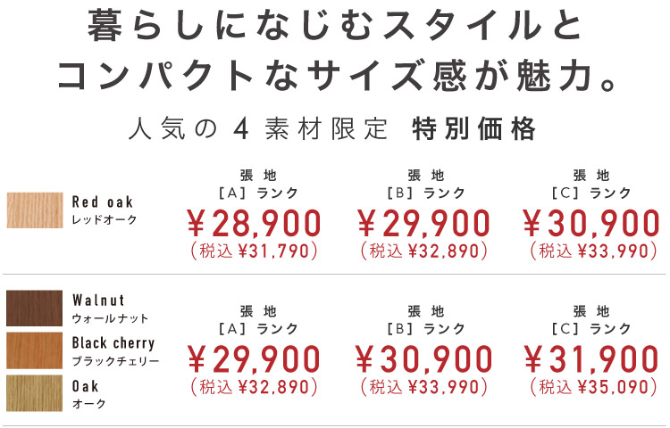 OliverAMERICA アンティークチェア レッドオーク 現品SALE］コスモスチェアⅡ OAK レッドオーク材 / ウレタン塗装