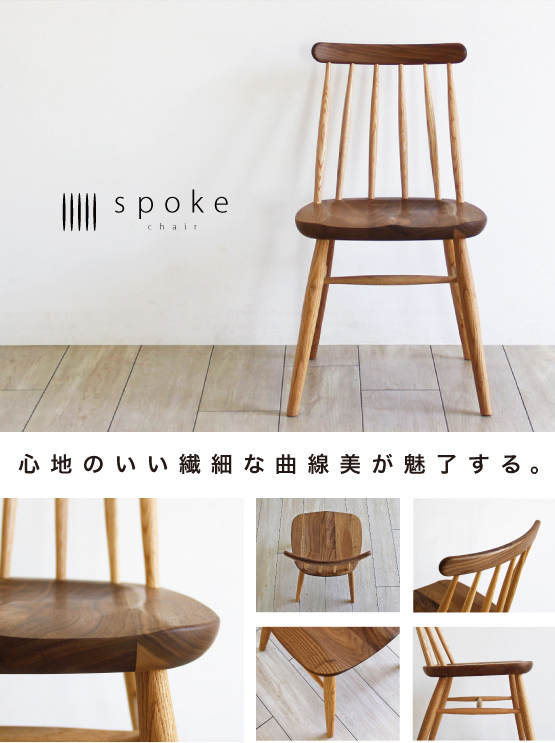 公式の 椅子のしん新モデルUK39-26 - デスクチェア - labelians.fr